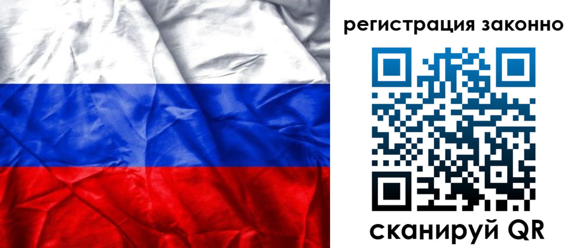 прописка ребенка в Киржаче