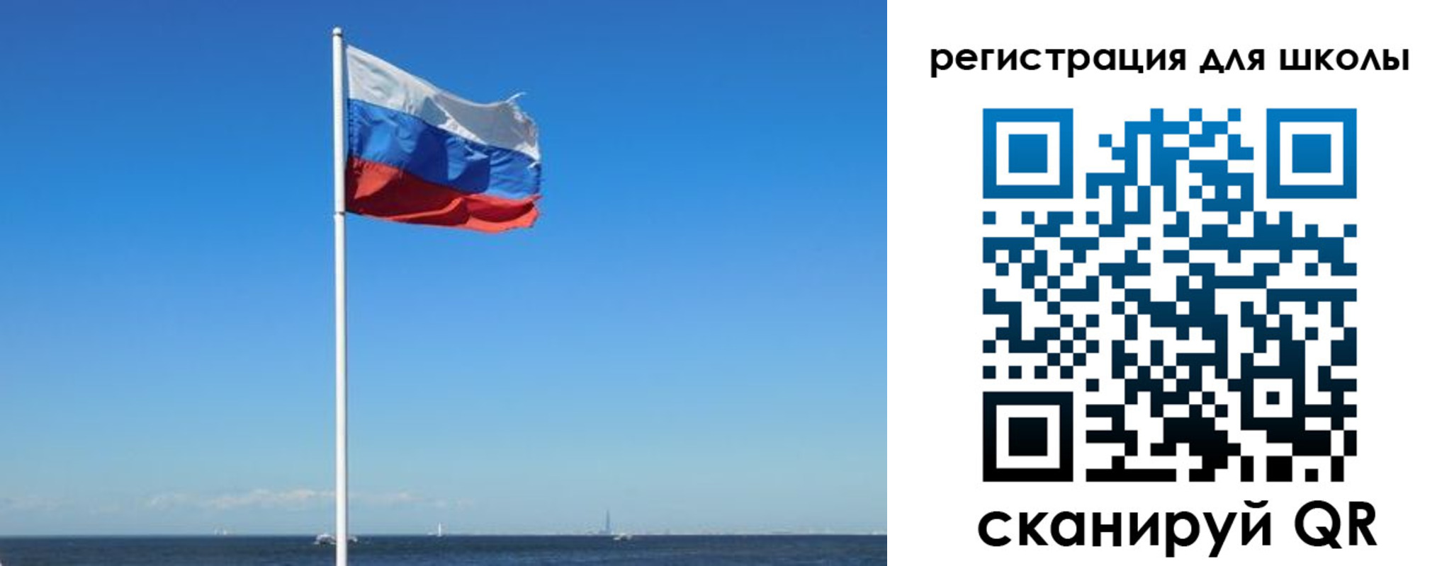 прописка 2025 в Киржаче
